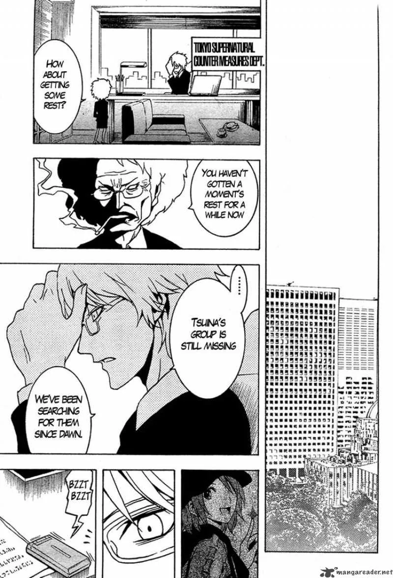 Ga-Rei Chapter 45 page 17