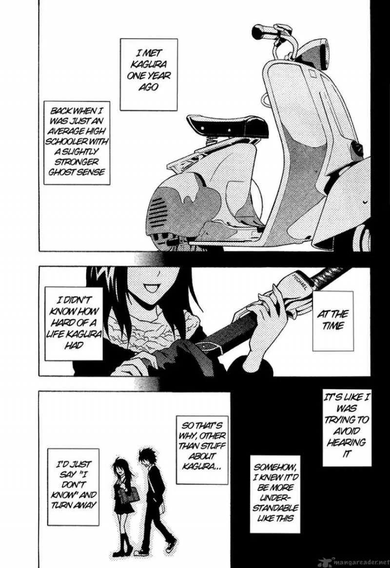 Ga-Rei Chapter 45 page 3