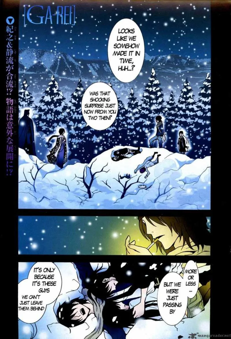 Ga-Rei Chapter 45 page 1