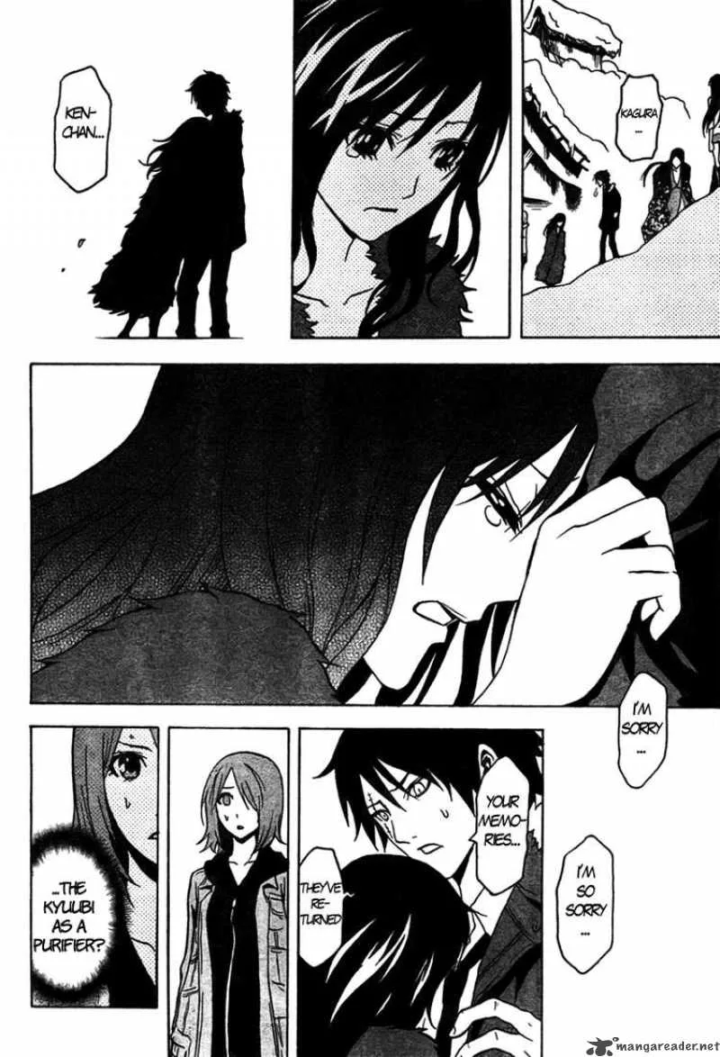 Ga-Rei Chapter 45 page 31