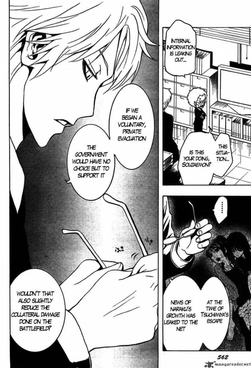 Ga-Rei Chapter 45 page 33