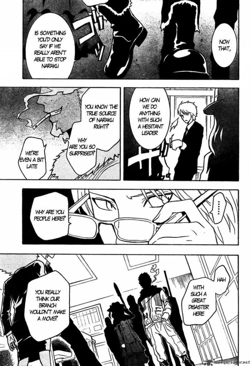 Ga-Rei Chapter 45 page 34