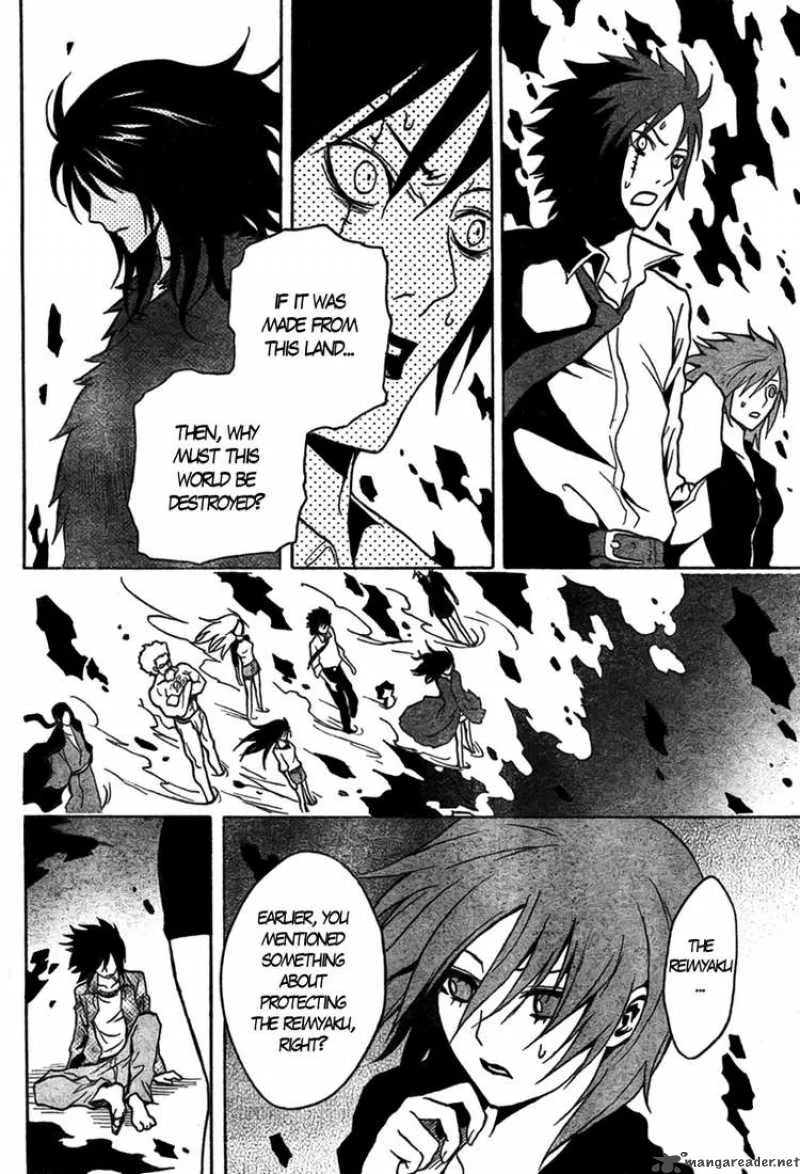 Ga-Rei Chapter 45 page 40