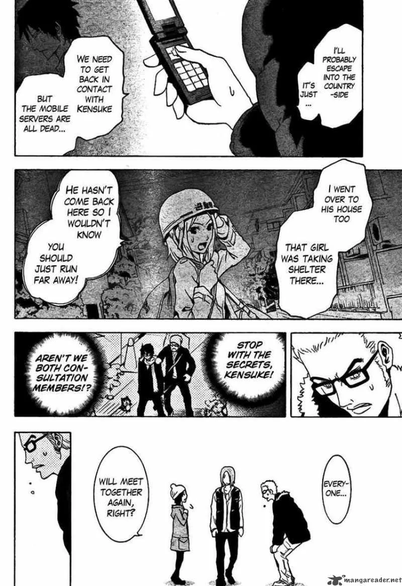 Ga-Rei Chapter 46 page 5