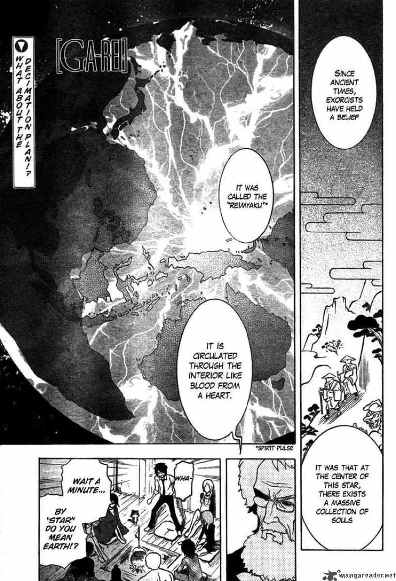 Ga-Rei Chapter 46 page 1
