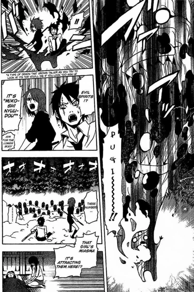 Ga-Rei Chapter 46 page 17