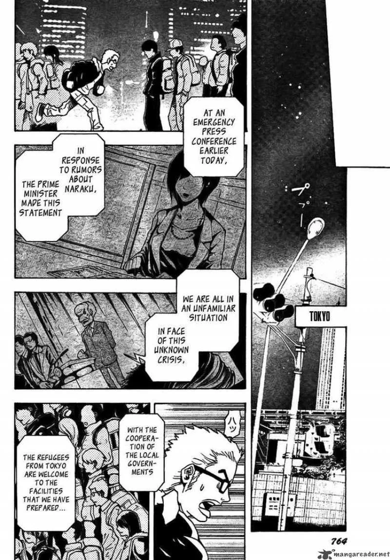 Ga-Rei Chapter 46 page 3