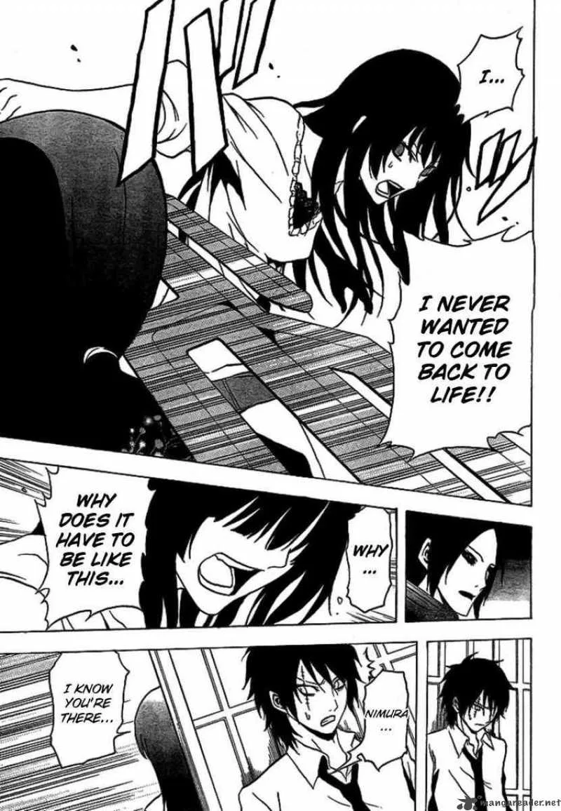 Ga-Rei Chapter 46 page 35