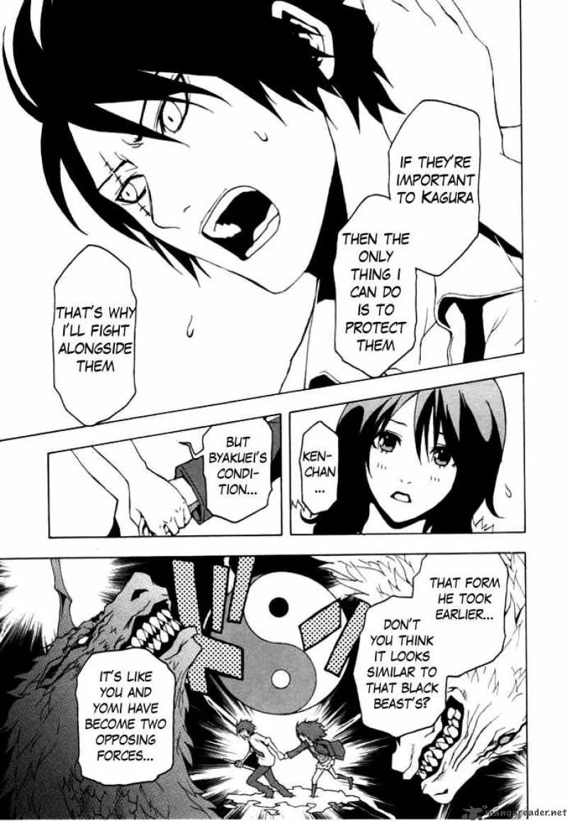 Ga-Rei Chapter 47 page 22