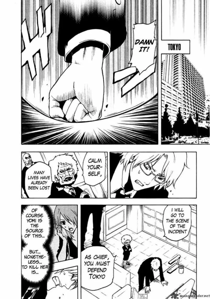 Ga-Rei Chapter 47 page 19