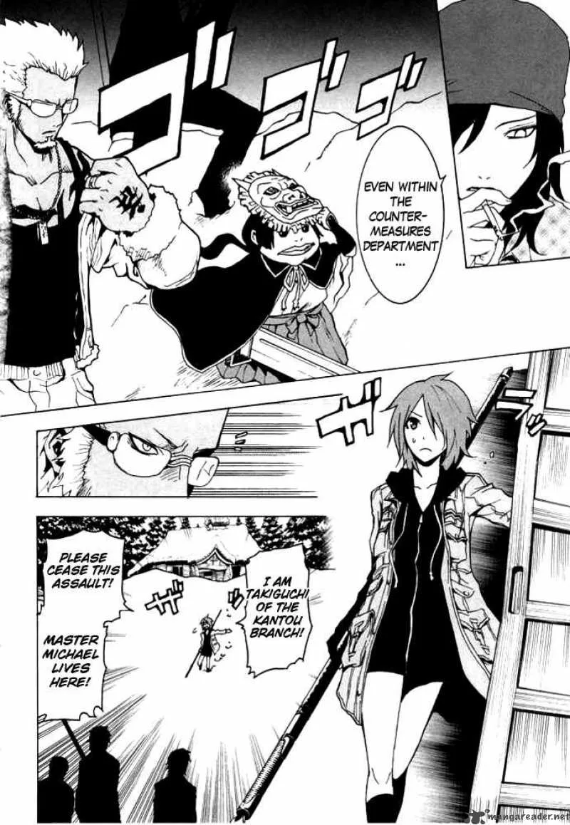 Ga-Rei Chapter 47 page 2