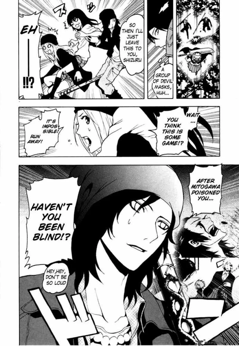 Ga-Rei Chapter 47 page 33