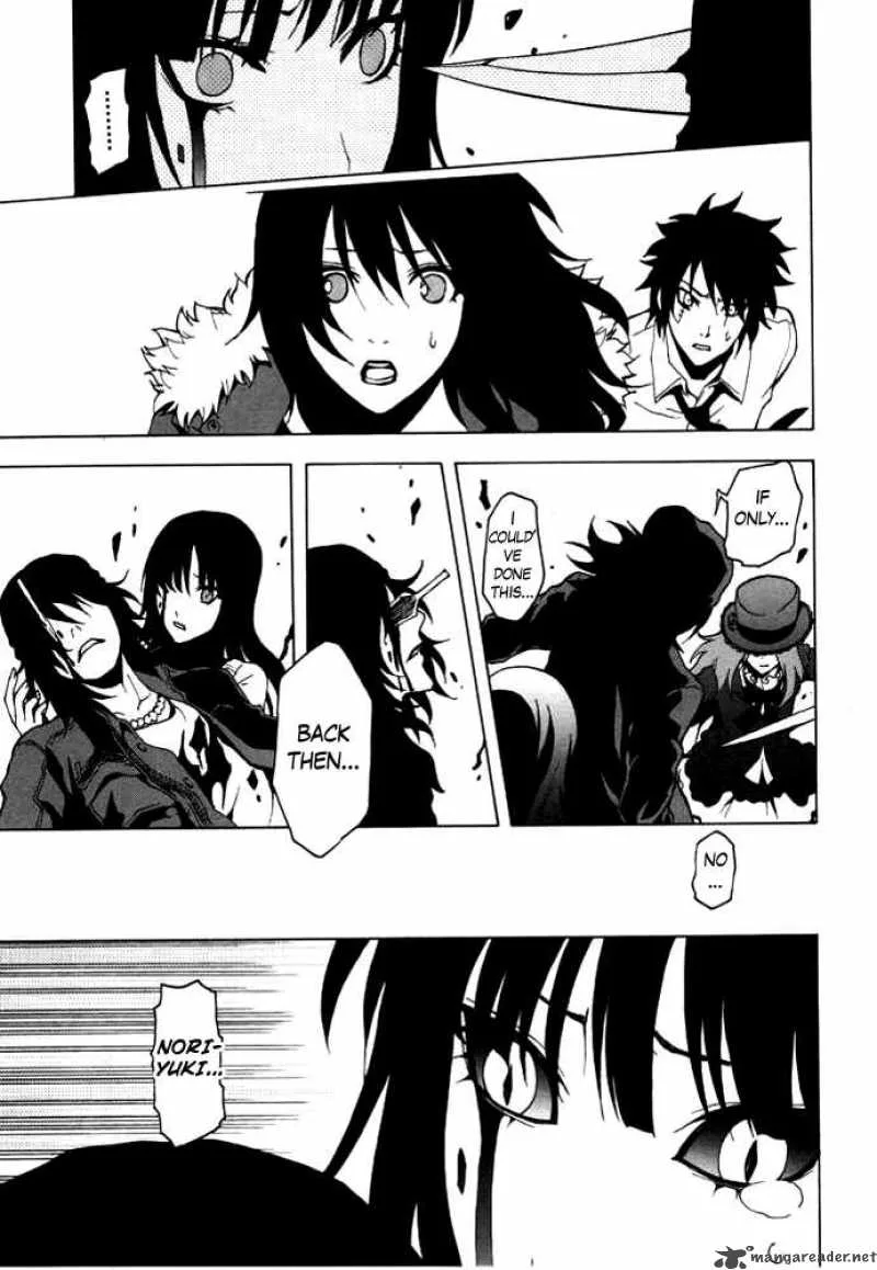 Ga-Rei Chapter 47 page 44