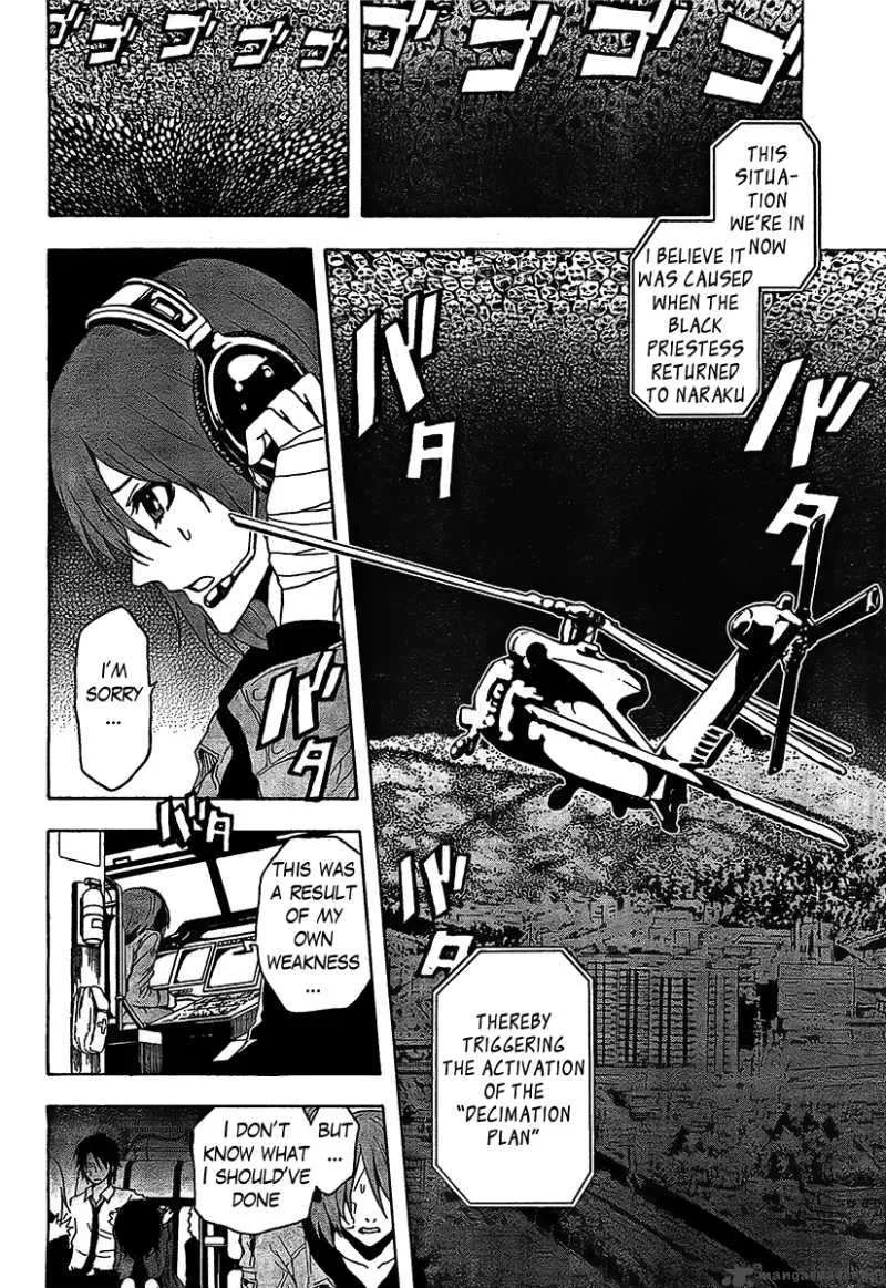 Ga-Rei Chapter 49 page 4