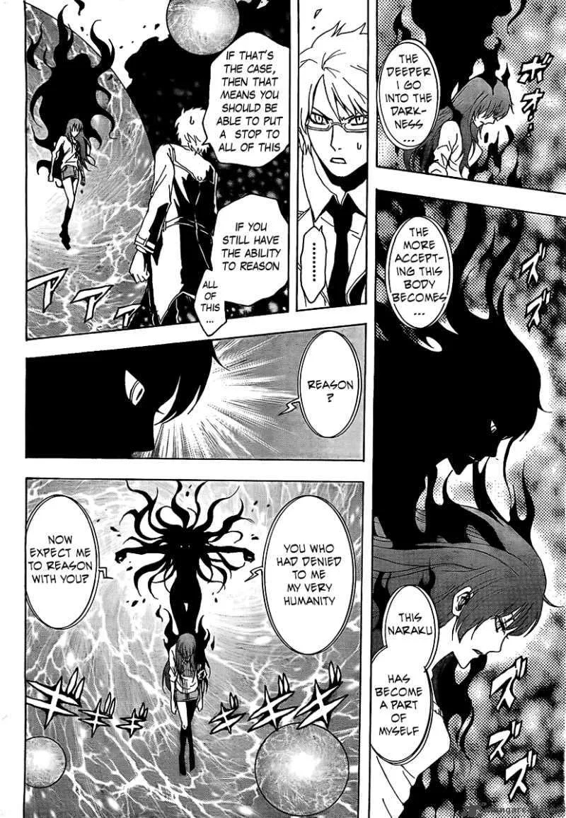Ga-Rei Chapter 49 page 25