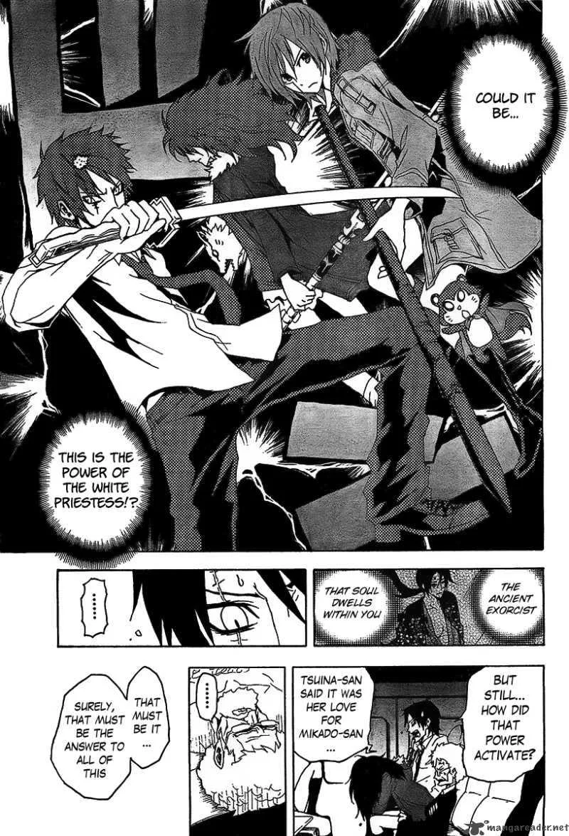 Ga-Rei Chapter 49 page 20