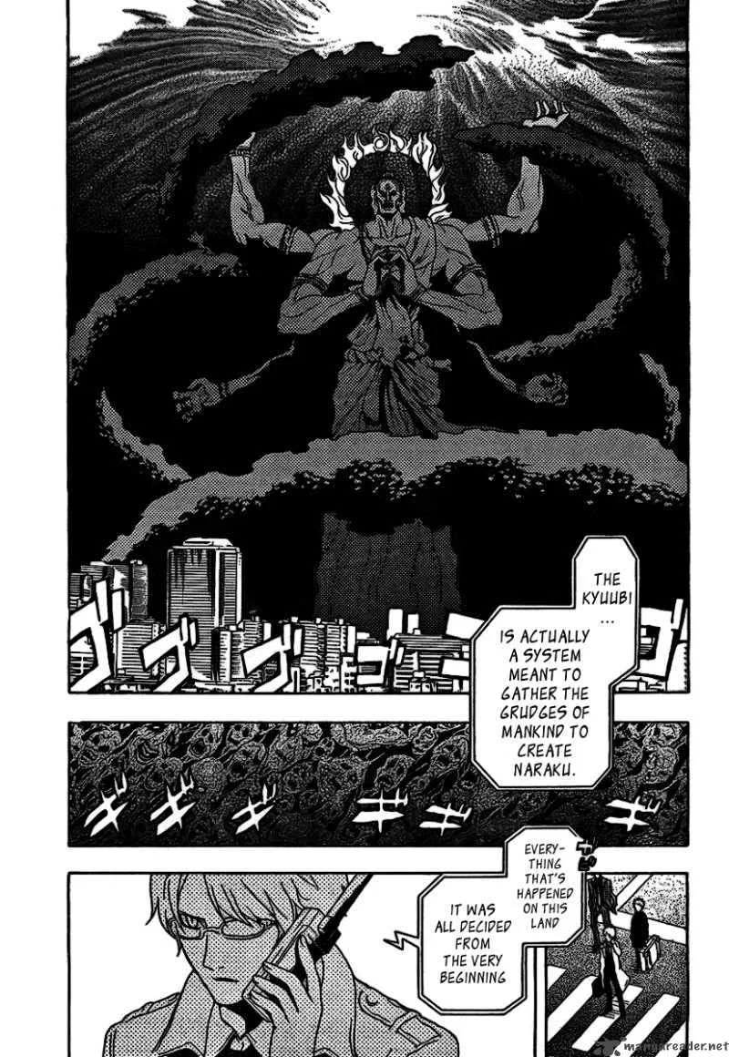 Ga-Rei Chapter 49 page 3