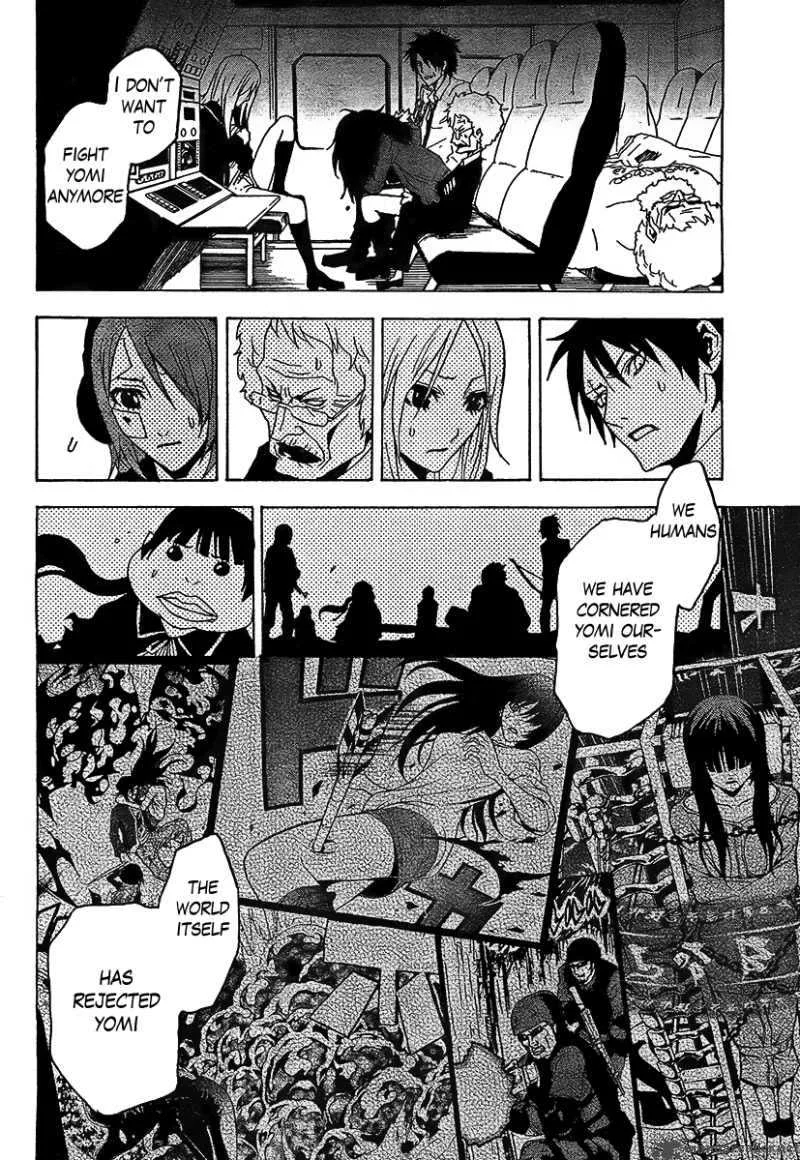 Ga-Rei Chapter 49 page 8