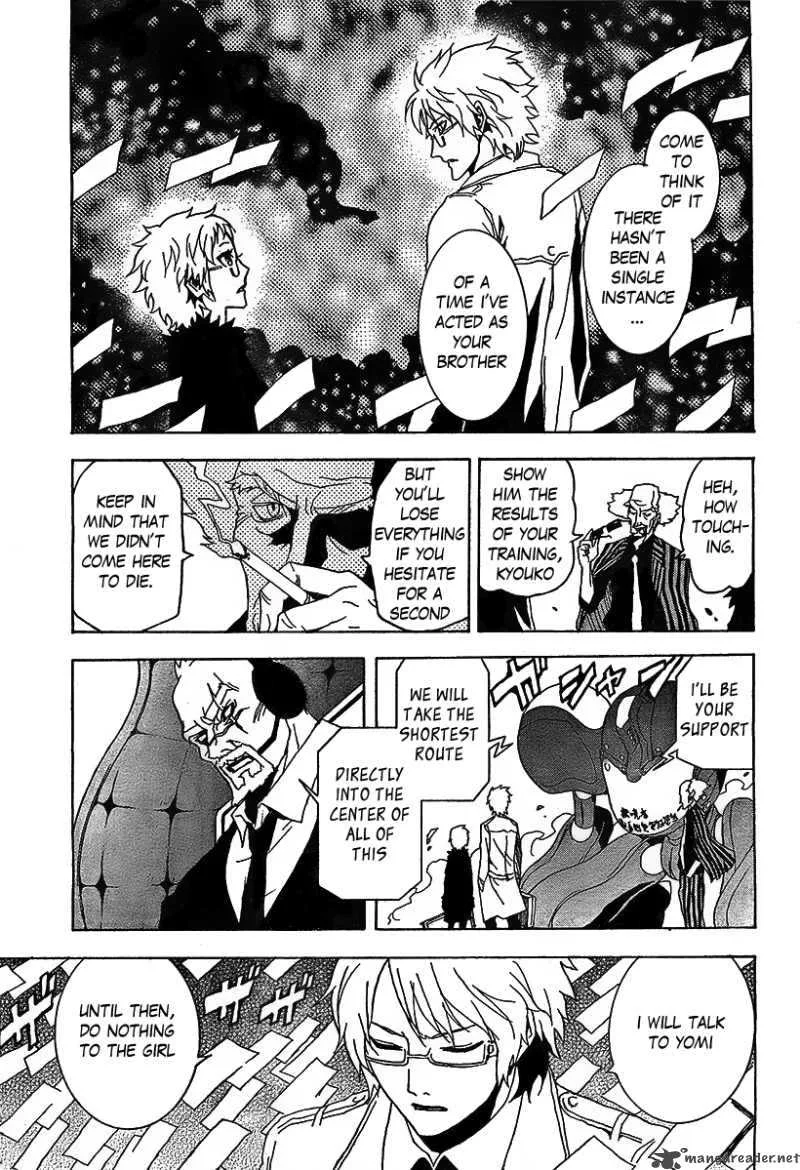 Ga-Rei Chapter 49 page 13