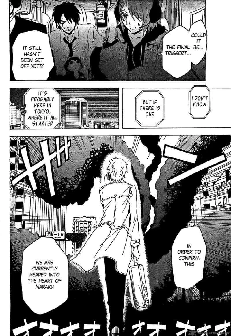 Ga-Rei Chapter 49 page 10
