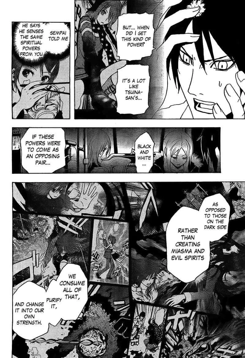 Ga-Rei Chapter 49 page 19