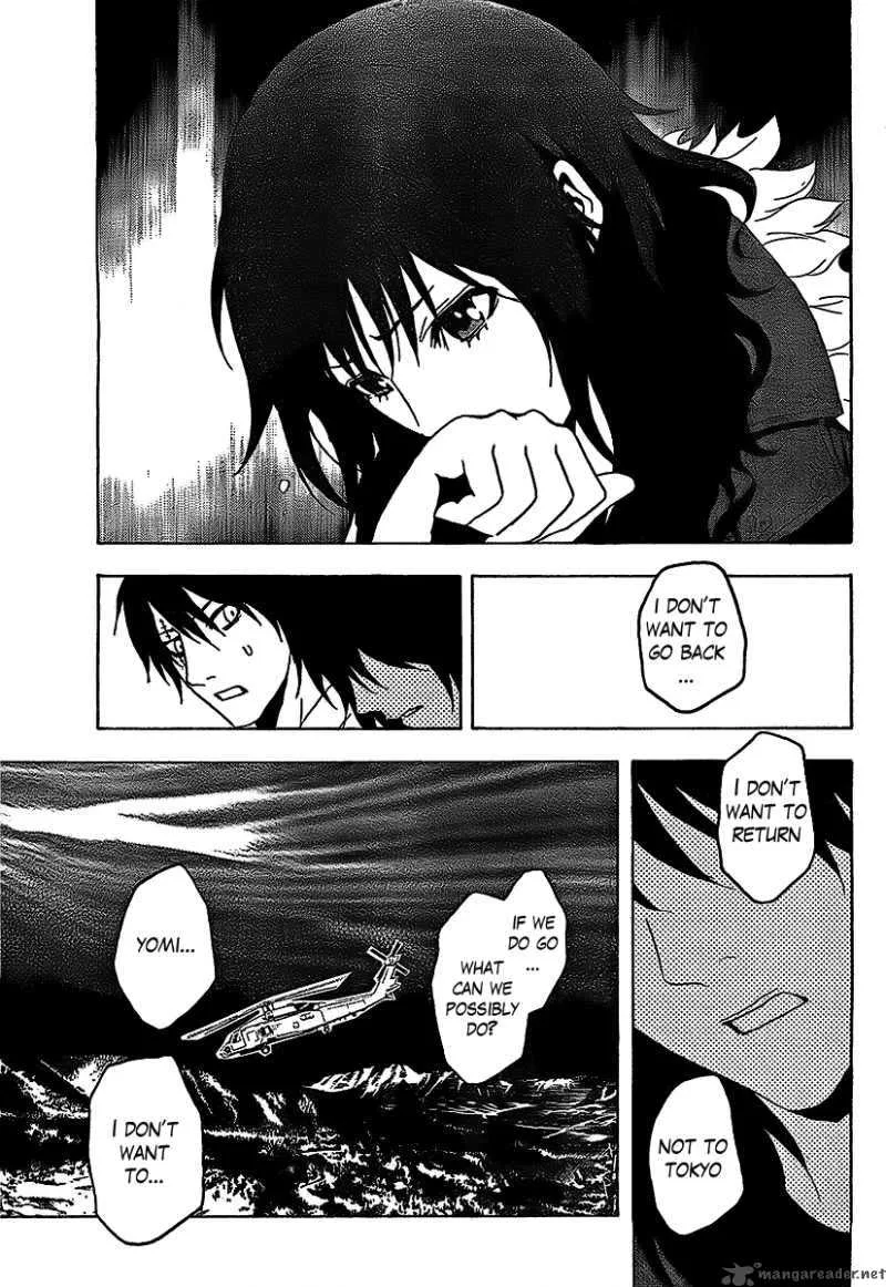 Ga-Rei Chapter 49 page 7