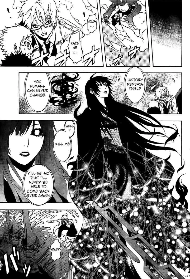 Ga-Rei Chapter 49 page 30