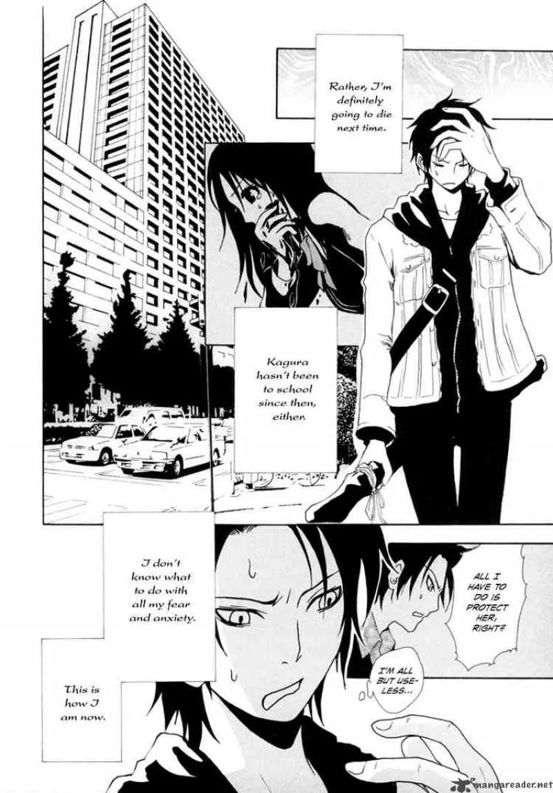 Ga-Rei Chapter 5 page 5