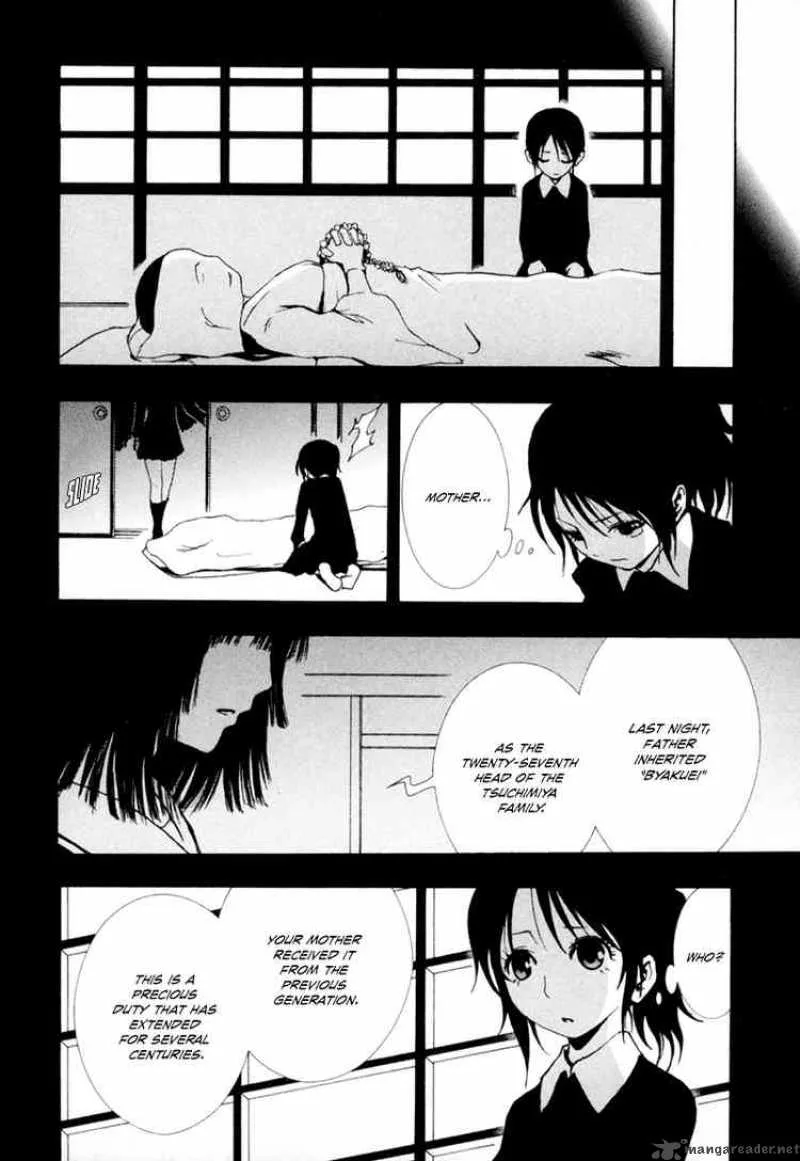 Ga-Rei Chapter 5 page 11