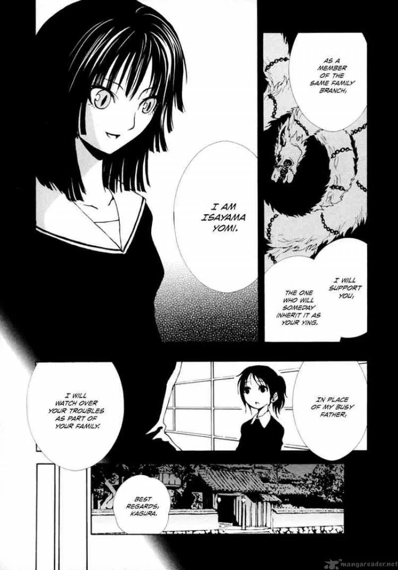 Ga-Rei Chapter 5 page 12