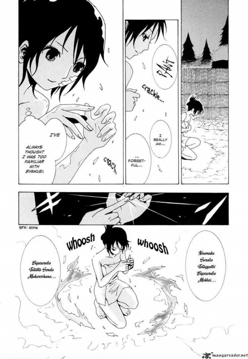Ga-Rei Chapter 5 page 37