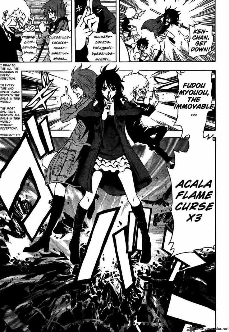 Ga-Rei Chapter 50 page 14