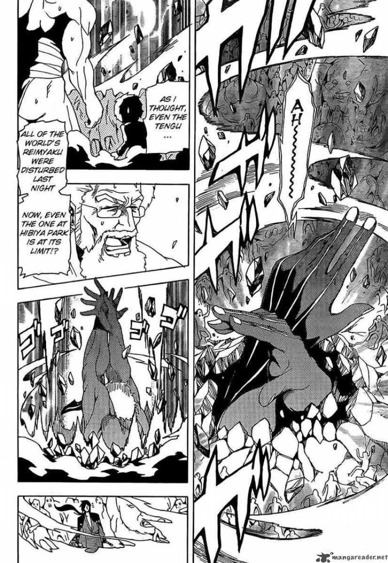 Ga-Rei Chapter 50 page 5