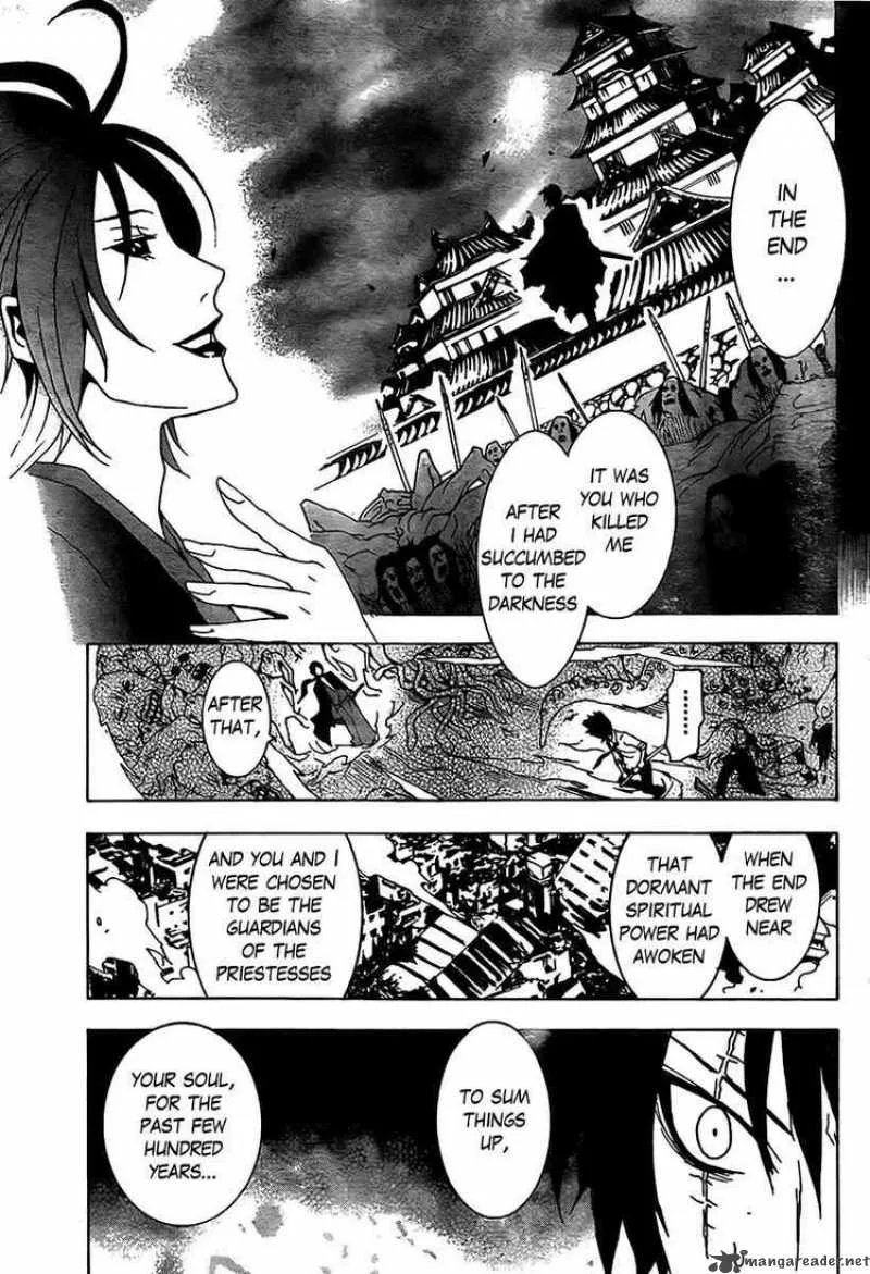 Ga-Rei Chapter 50 page 12