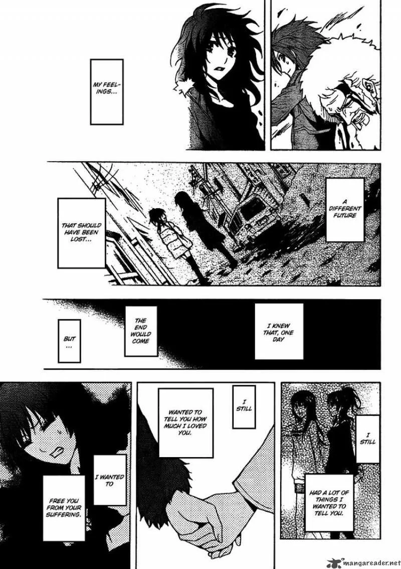 Ga-Rei Chapter 51 page 18