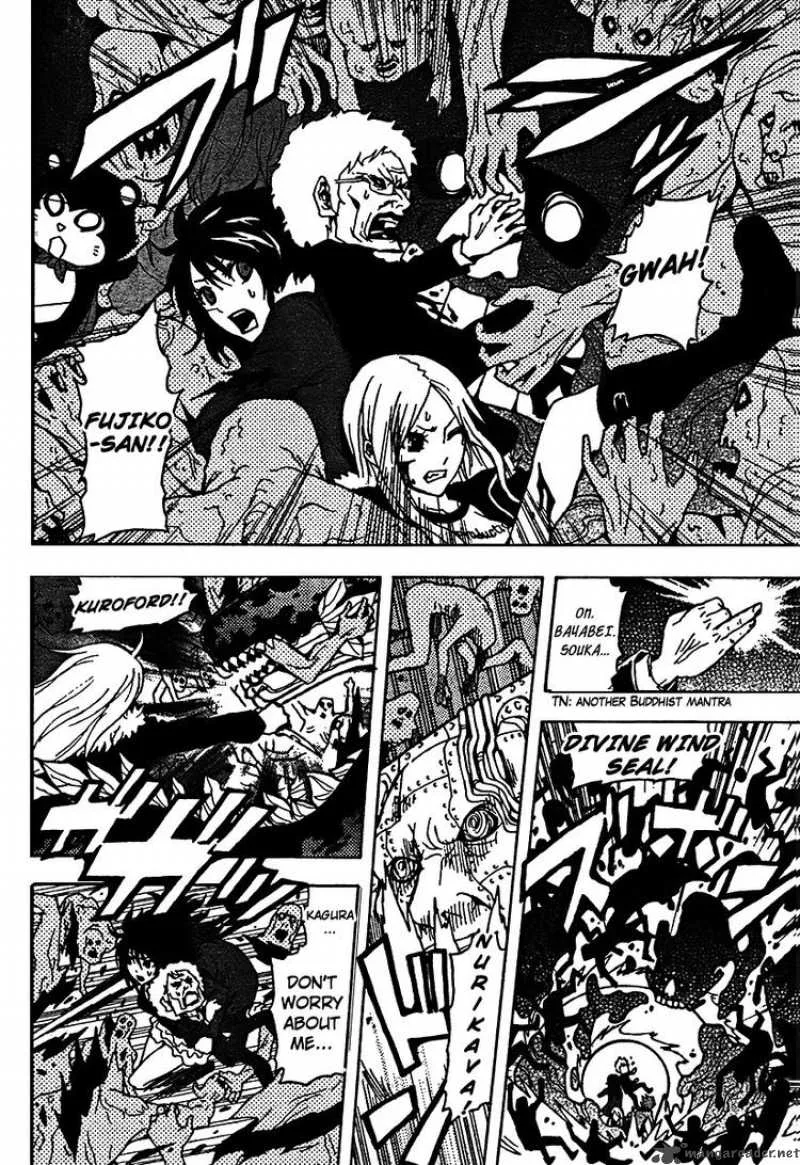 Ga-Rei Chapter 51 page 3
