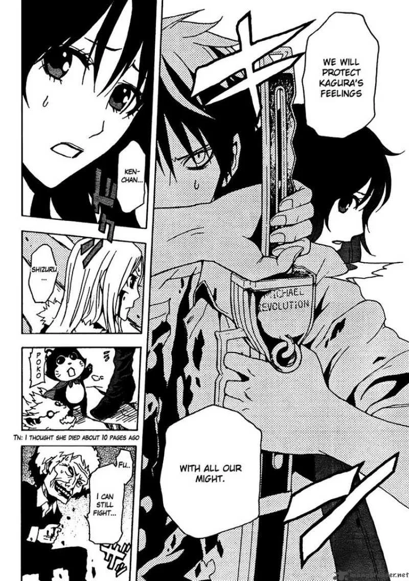 Ga-Rei Chapter 51 page 17