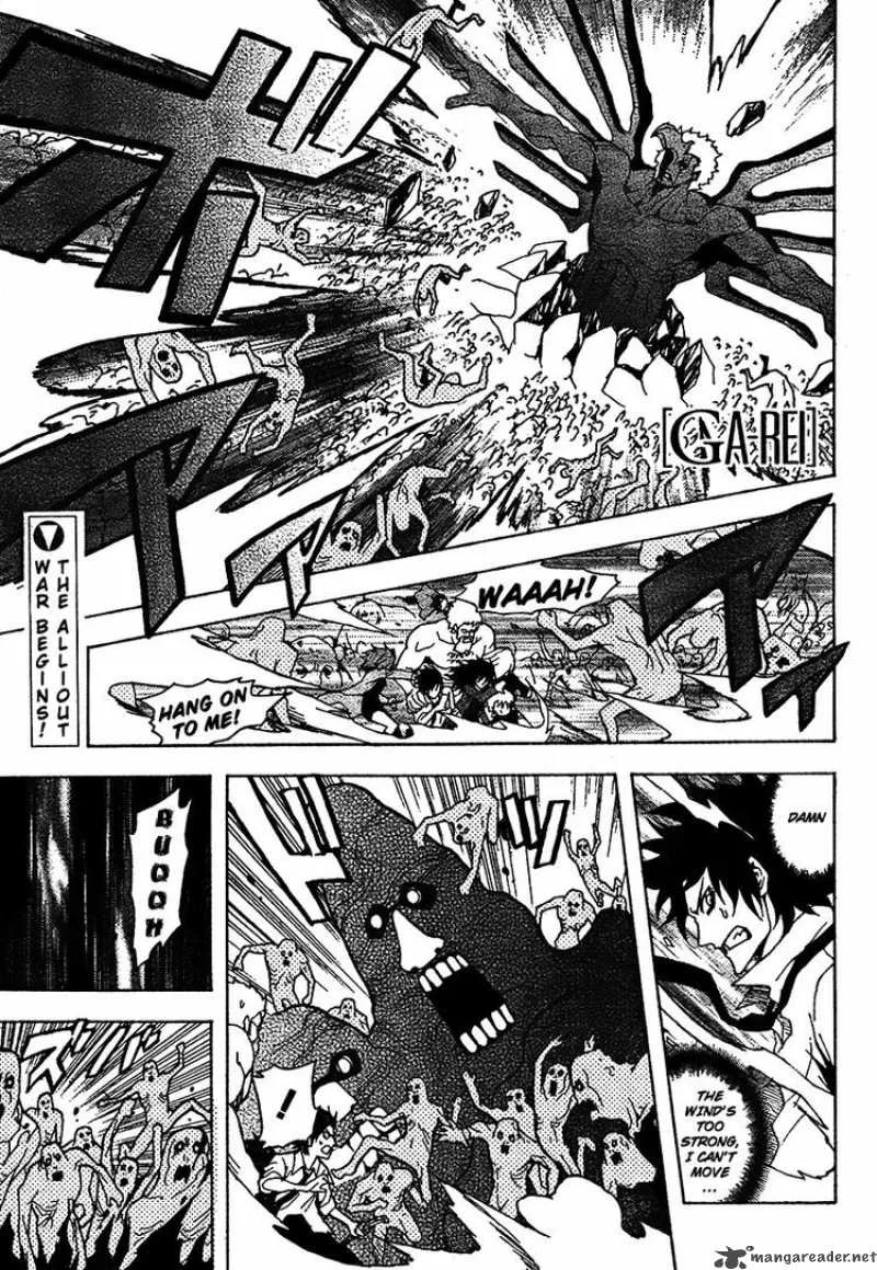 Ga-Rei Chapter 51 page 1