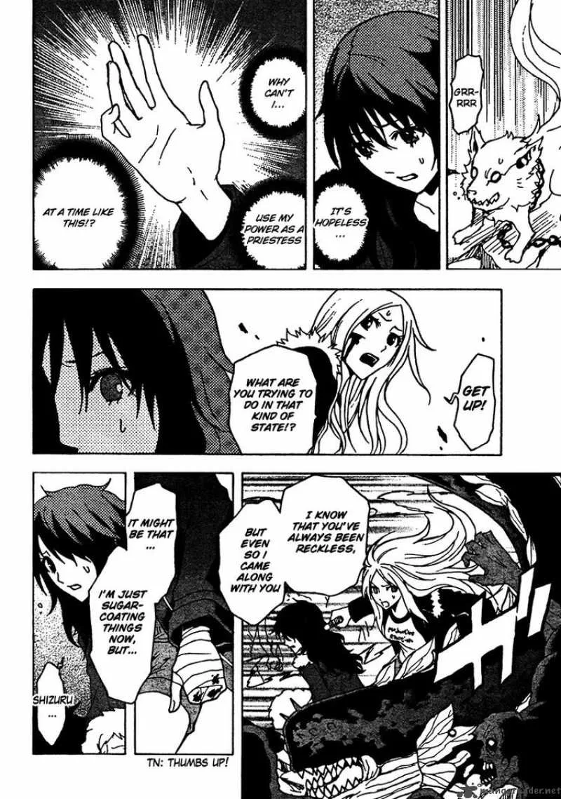 Ga-Rei Chapter 51 page 13