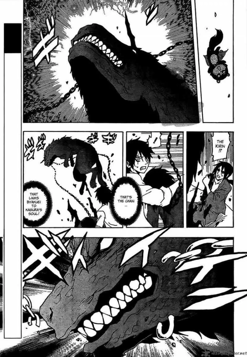 Ga-Rei Chapter 52 page 7