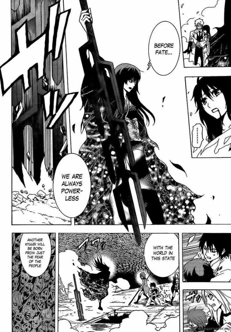 Ga-Rei Chapter 52 page 24