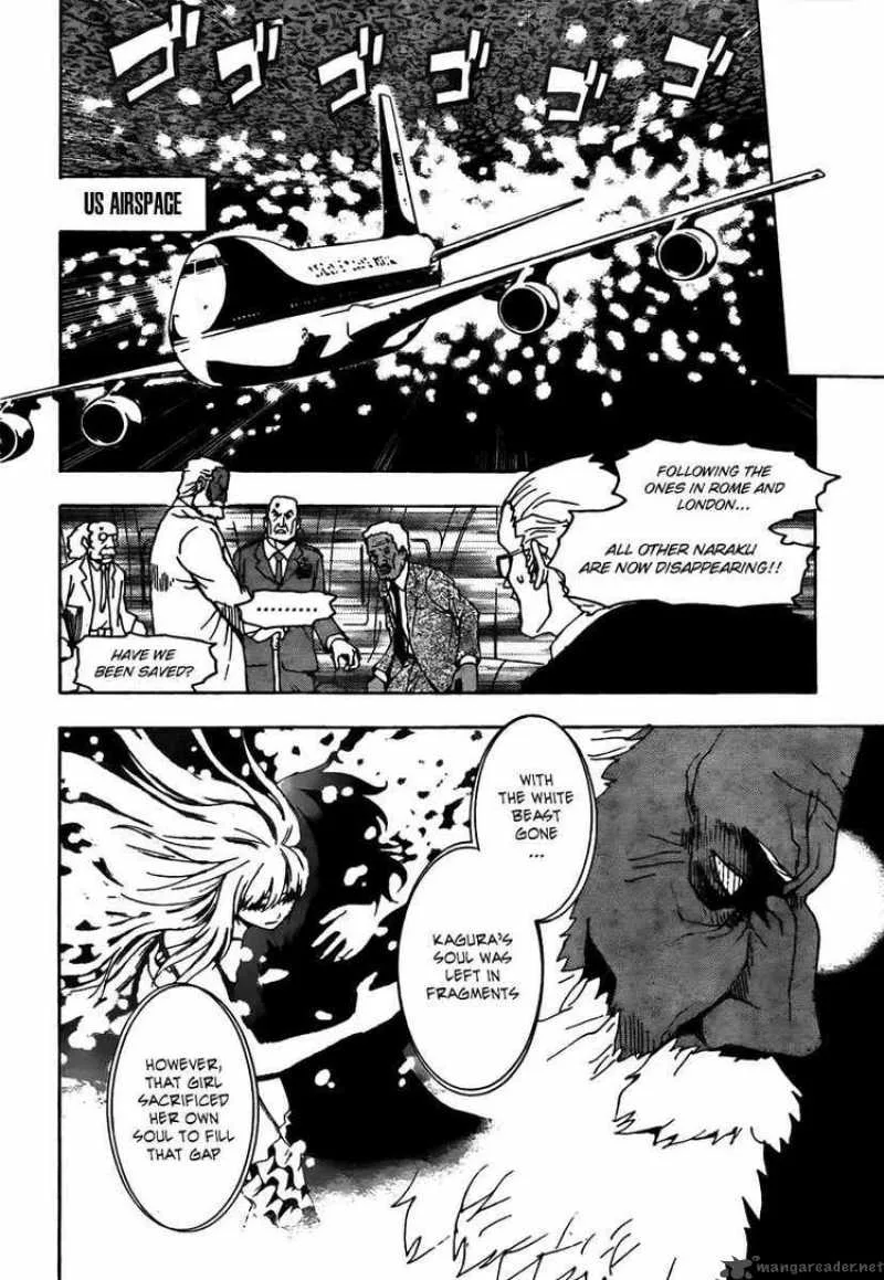 Ga-Rei Chapter 52 page 37