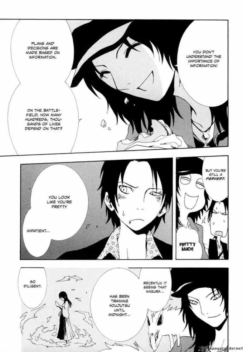 Ga-Rei Chapter 6 page 17