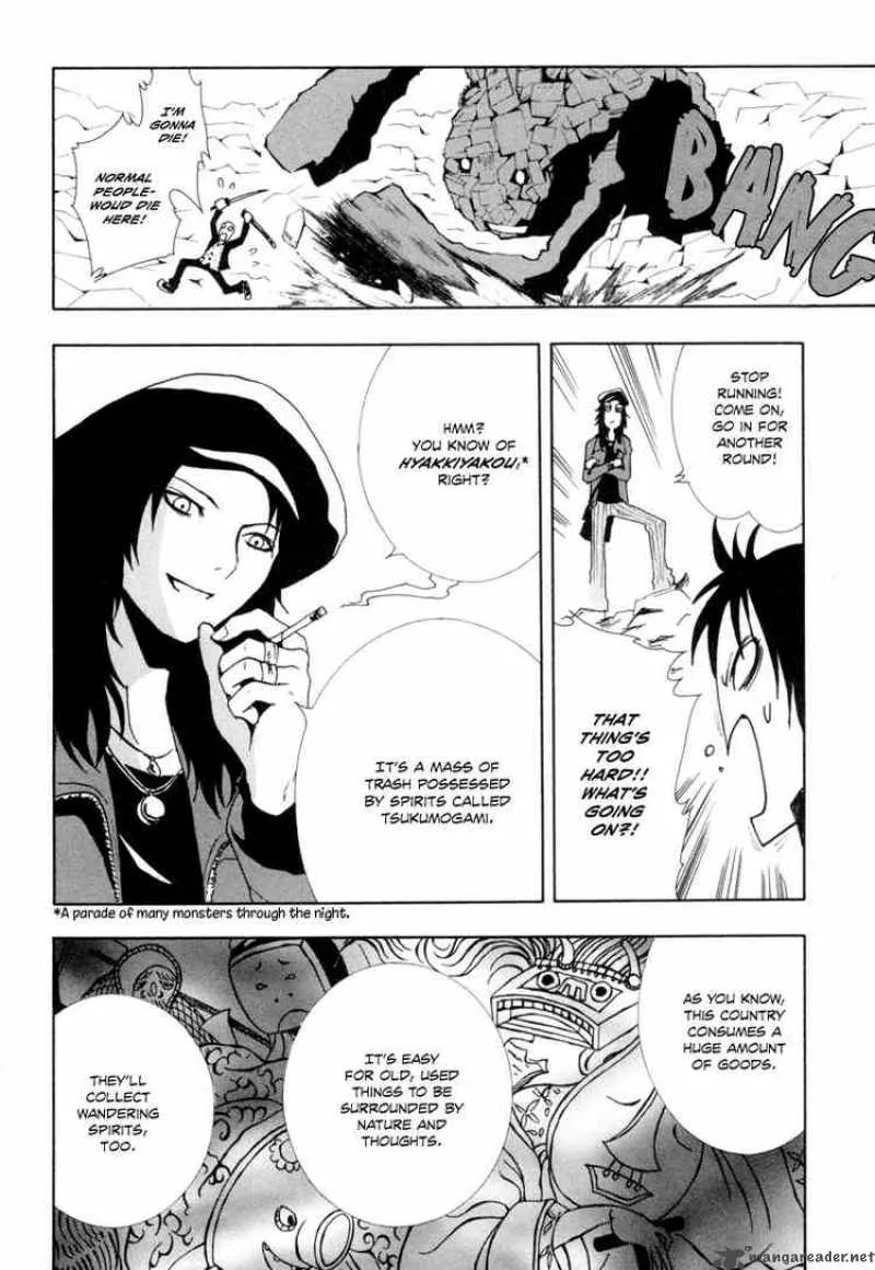 Ga-Rei Chapter 6 page 26