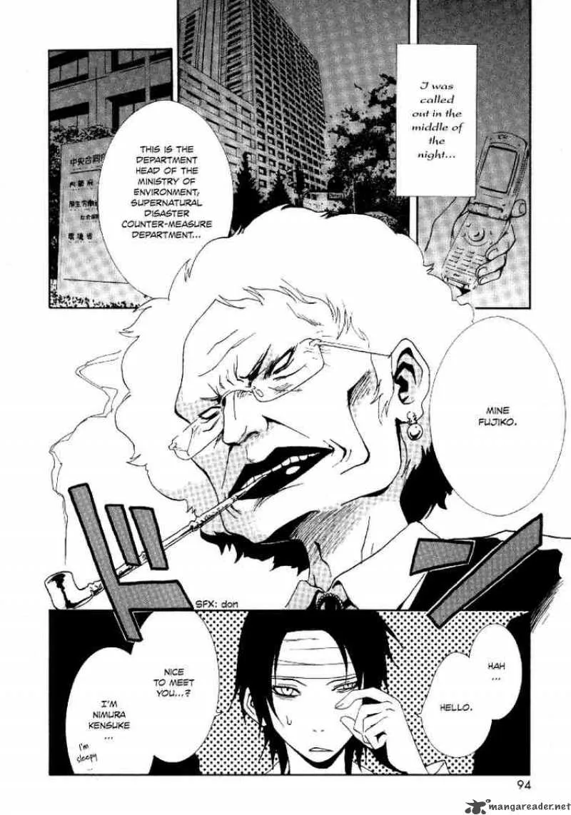 Ga-Rei Chapter 7 page 2