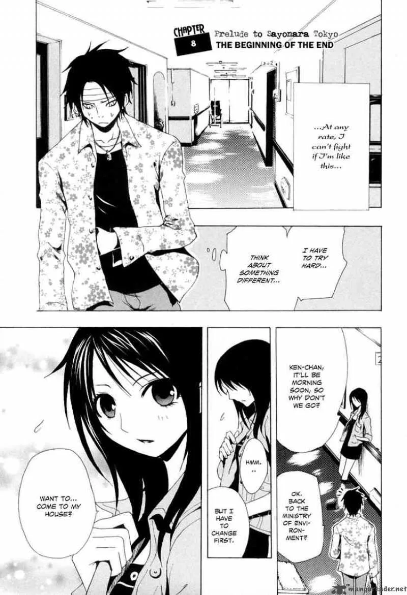 Ga-Rei Chapter 8 page 9