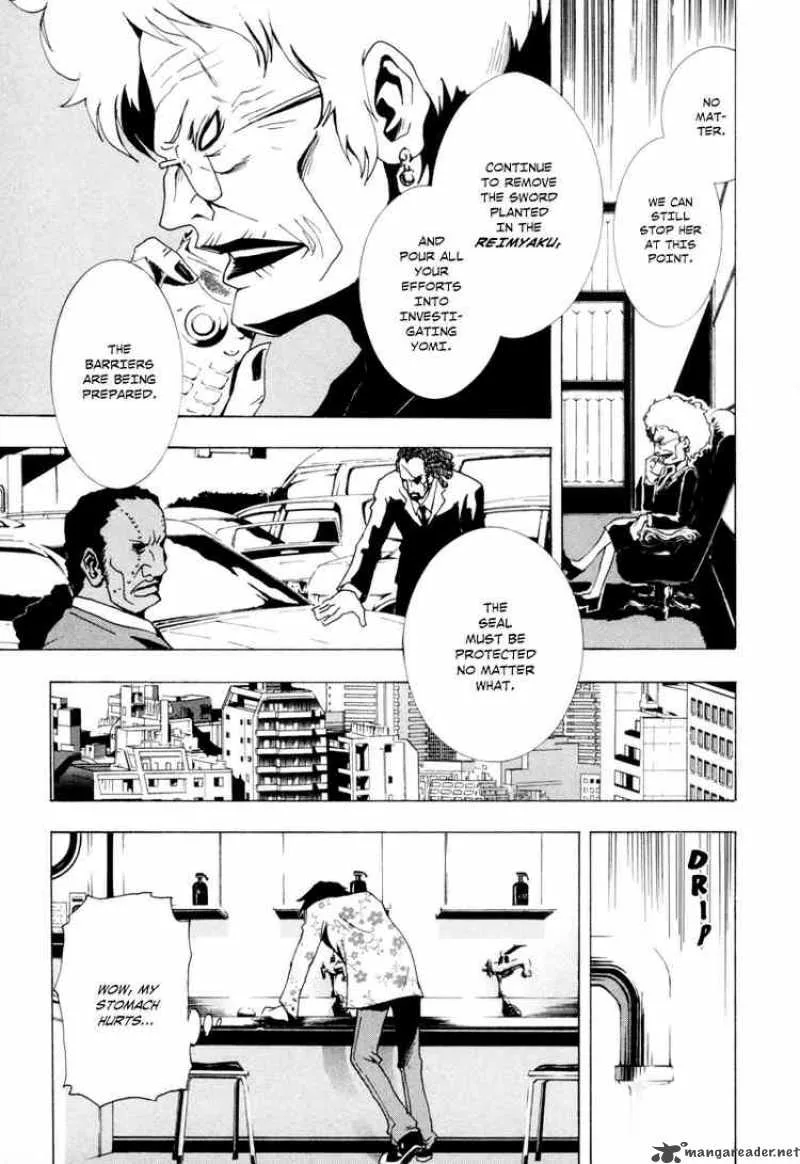 Ga-Rei Chapter 8 page 7