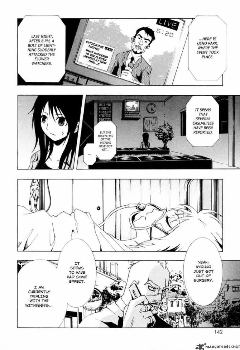 Ga-Rei Chapter 8 page 6