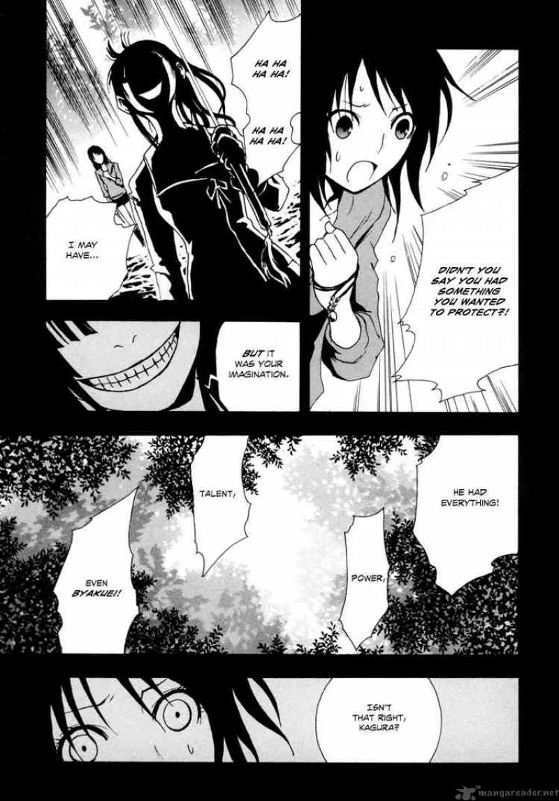 Ga-Rei Chapter 8 page 25