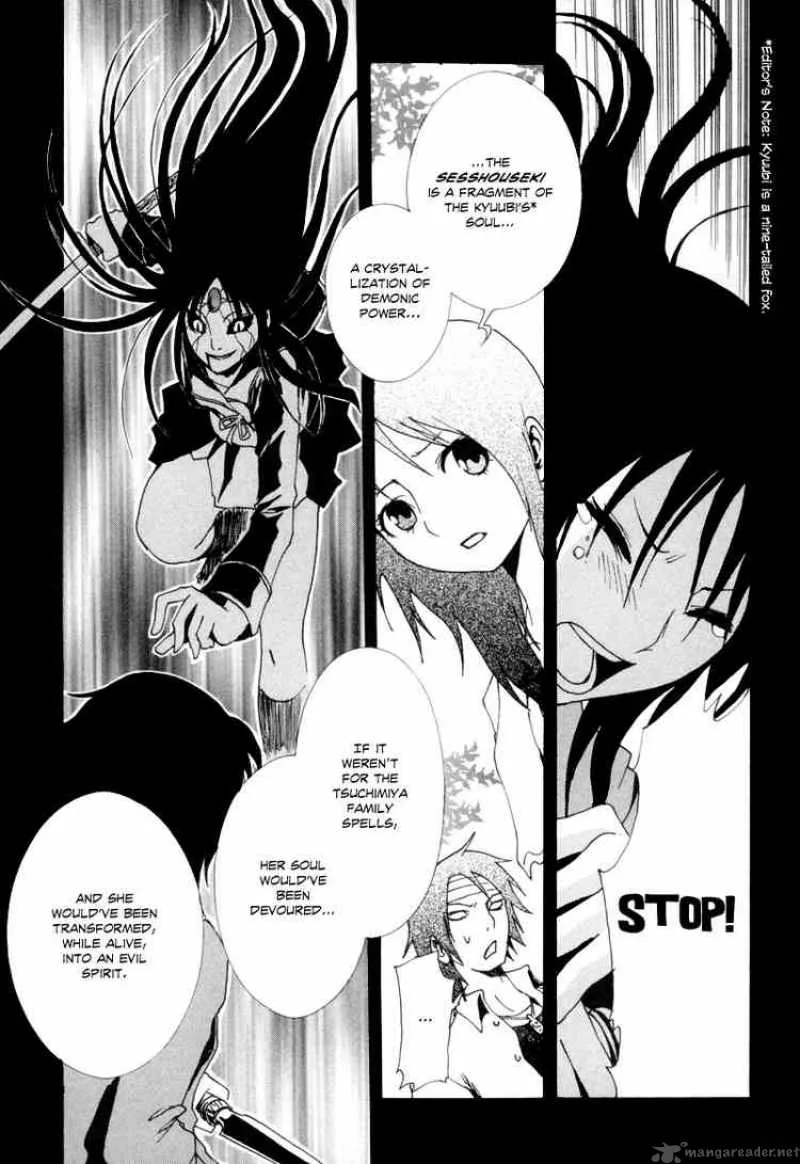 Ga-Rei Chapter 8 page 29